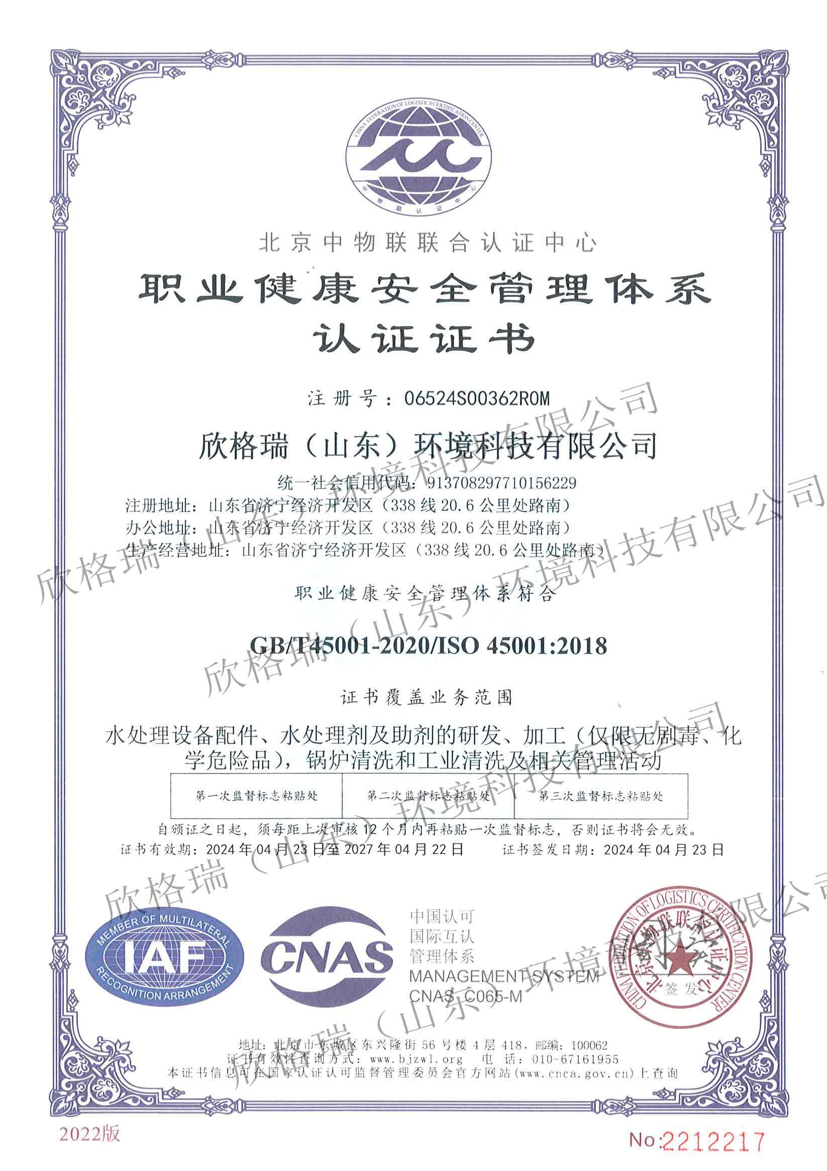 �I(y��)������ȫ�����wϵ�J�C�C��