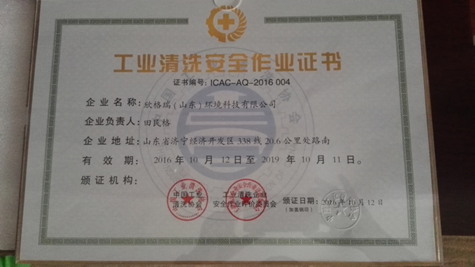 QQ�DƬ20161017100245.png