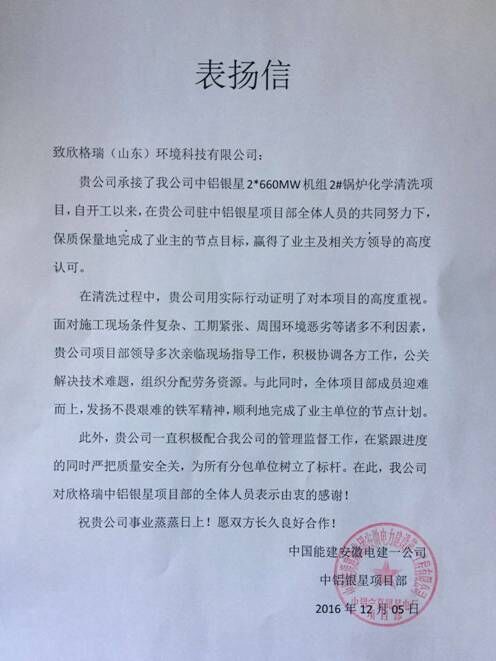 QQ�DƬ20161230094327.jpg