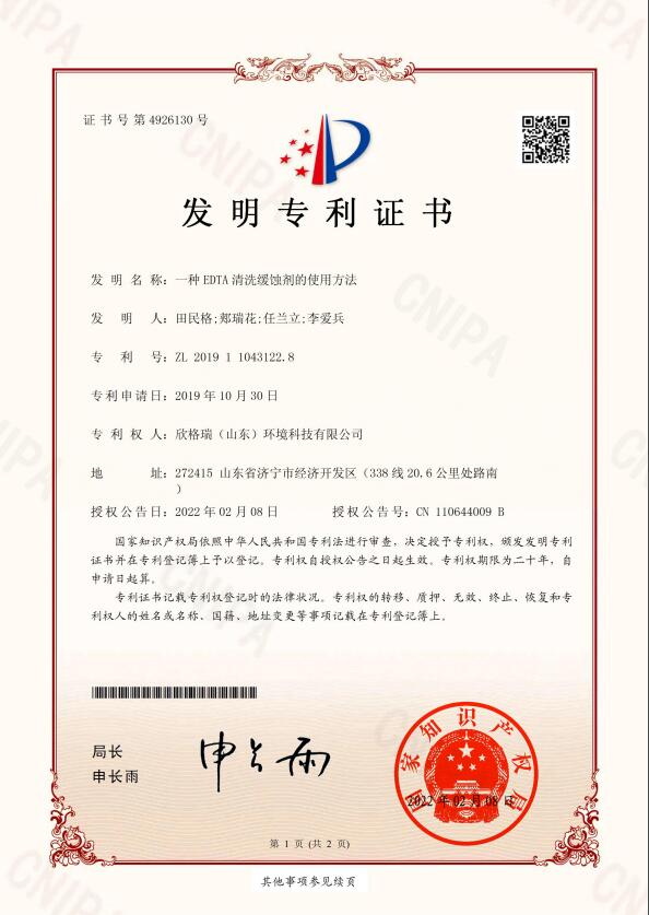 QQ�؈D20240921105416.jpg