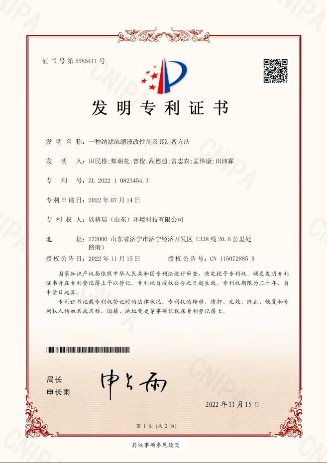 QQ�؈D20240921110143.jpg