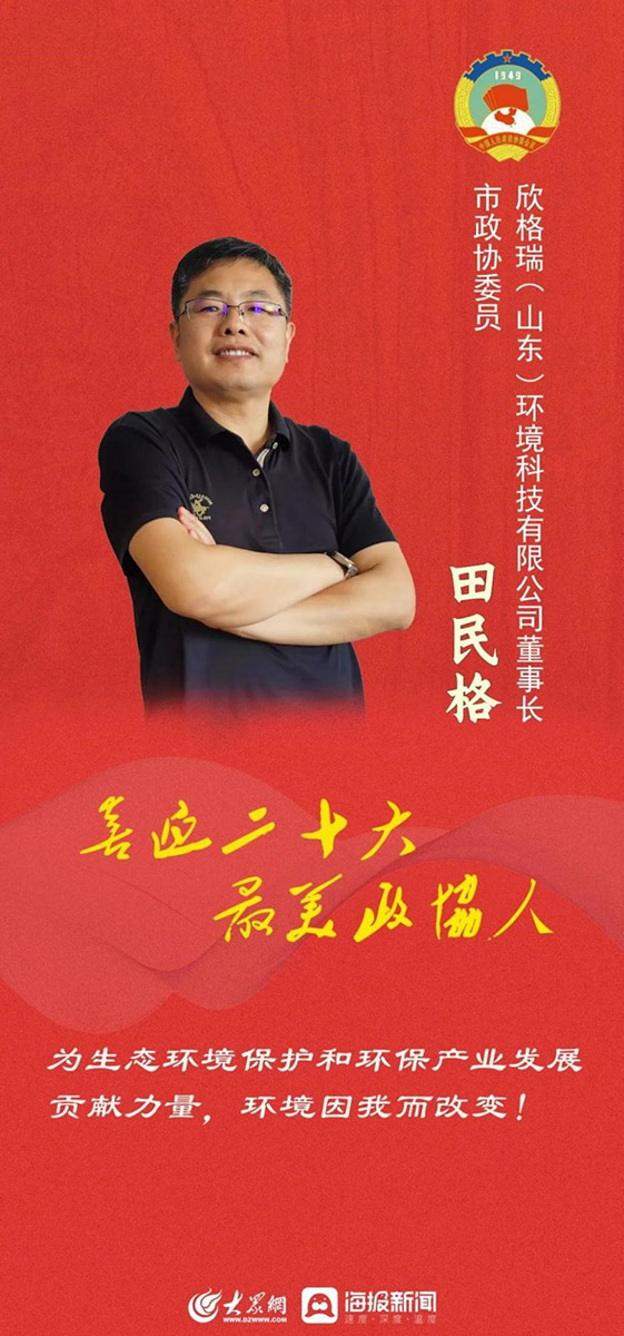��������L(zh��ng)���x��(j��)�����f(xi��)��ϲӭ��ʮ�� �������f(xi��)�ˡ�