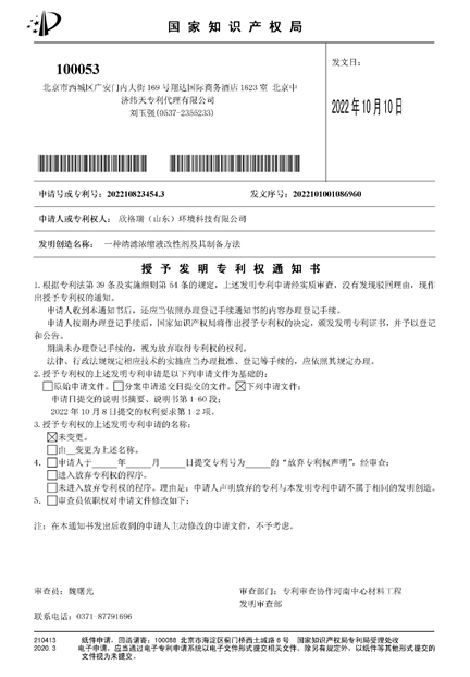 ����������1����(gu��)�Ұl(f��)����(zhu��n)��