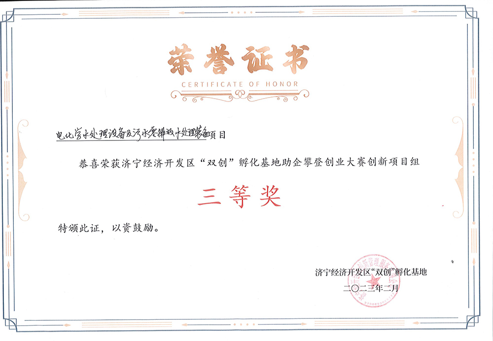 ������늻��W(xu��)ˮ̎���O(sh��)�估��ˮ���ŷ�ˮ̎���b���(xi��ng)Ŀ���@��(j��)����(j��ng)�_�^(q��)��(chu��ng)�I(y��)��ِ���Ȫ�(ji��ng)