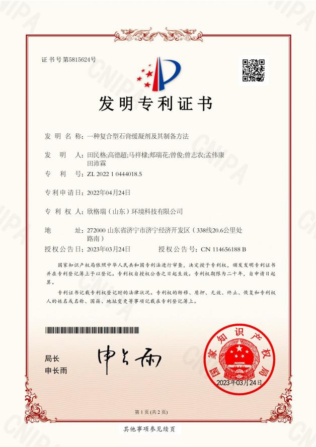 ������������һ�N��(f��)����ʯ�ྏ���������Ƃ䷽������4�(xi��ng)֪�R(sh��)�a(ch��n)��(qu��n)