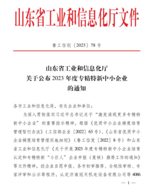 ������ͨ�^(gu��)ʡ��(j��)����(zhu��n)�����¡���(f��)��