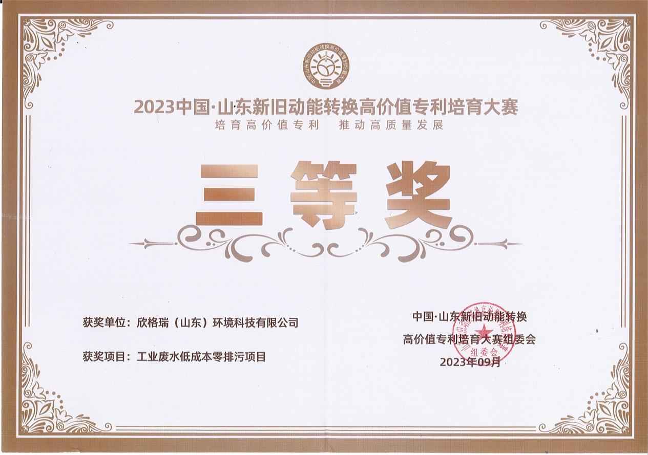 �����𡰹��I(y��)�Uˮ�ͳɱ��������Ŀ���s�@2023�Ї���ɽ�|���f�����D(zhu��n)�Q�߃rֵ����������ِ��ِ���Ȫ�