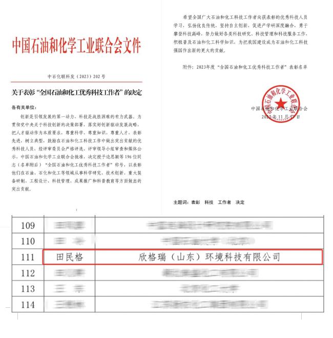 ������˾�����L�����s�@��ȫ��ʯ�ͺͻ�����(y��u)��Ƽ������ߡ��Q̖
