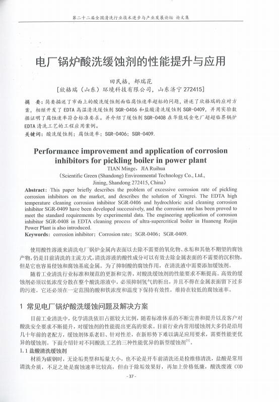 56��늏S偠t��ϴ���g�������������c��(y��ng)��