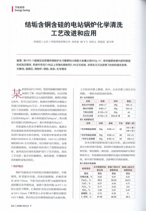 55���Y(ji��)�����~������վ偠t���W(xu��)��ϴ��ˇ���M(j��n)�͑�(y��ng)��