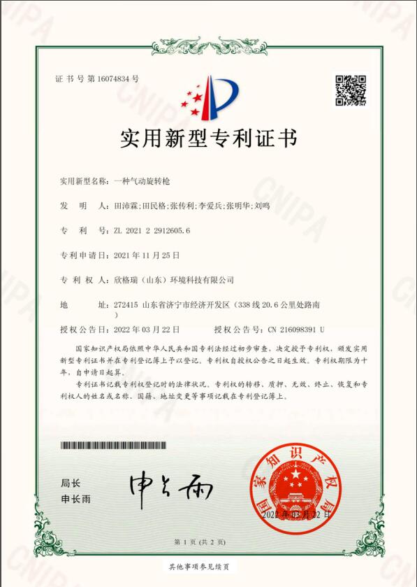 һ�N���(d��ng)���D(zhu��n)��