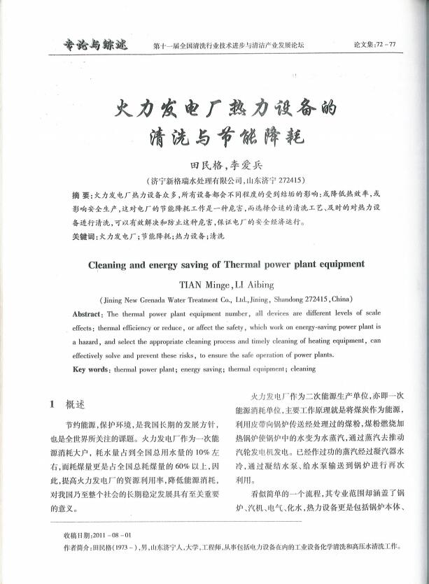 11.�����l(f��)늏S�����O(sh��)����ϴ�c��(ji��)�ܽ���