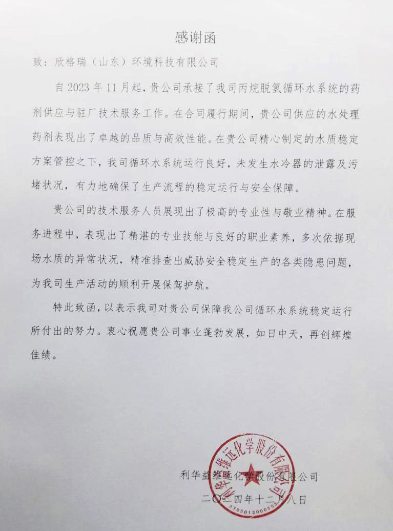 �͑����J(r��n)�� �҂��Ą�(d��ng)�� ���� ������˾�нӵ����A��S�h(yu��n)���W(xu��)�ɷ����޹�˾����Ó��ѭ�h(hu��n)ˮϵ�y(t��ng)�\(y��n)�S�@�͑�ٝ�u(y��)