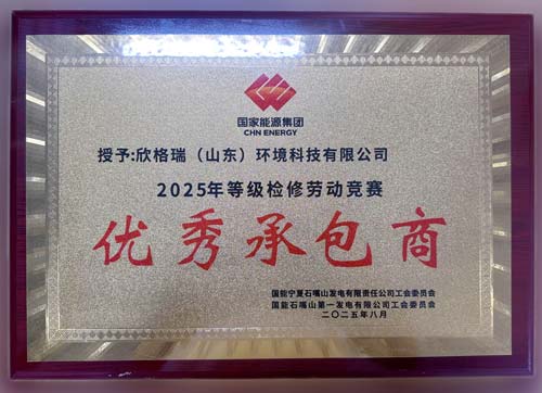 ������@�u(p��ng)��(gu��)����Դ���F(tu��n)�l(f��)���I(y��)��2025��ȼ�(j��)�z�ބڄ�(d��ng)��(j��ng)ِ��(y��u)��а��̡�