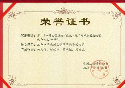 ����������һ��ϴ����偠t��ϴ�еđ�(y��ng)�á�Փ�ī@��ʮ�Č�ȫ����ϴ�ИI(y��)���g(sh��)�M(j��n)���c�a(ch��n)�I(y��)�l(f��)չՓ������(y��u)��Փ�ġ�һ�Ȫ�(ji��ng)