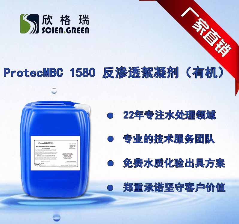 ���B͸Ĥ���������ЙC��ProtecMBC1580