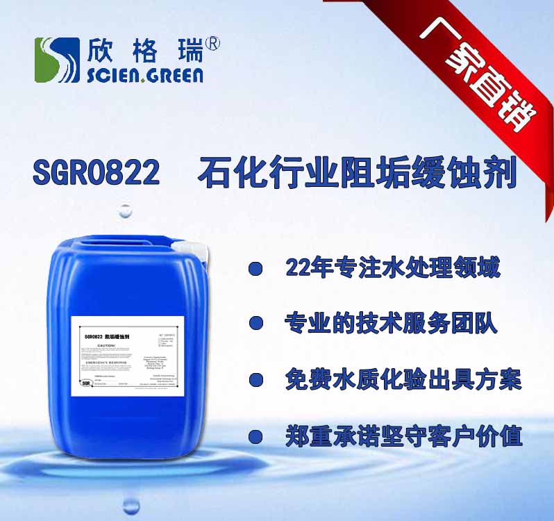 ʯ���ИI(y��)�蹸���g�� SGR0822