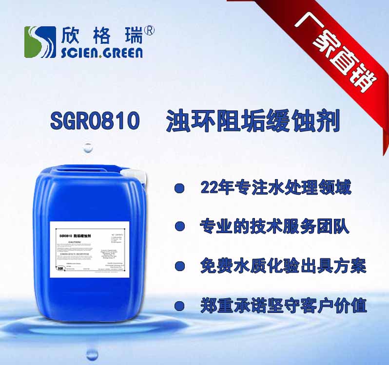 ��h(hu��n)�蹸��ɢ�� SGR0810