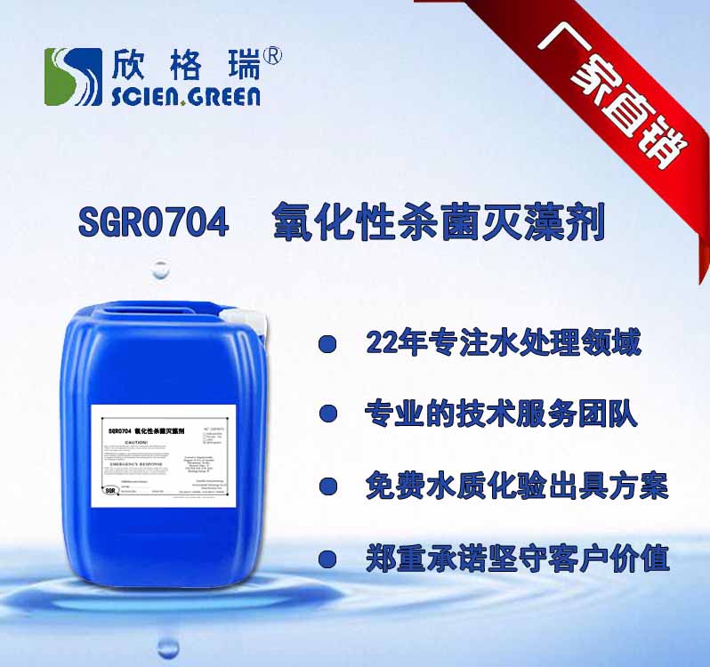 �����͚������儩  SGR-0704