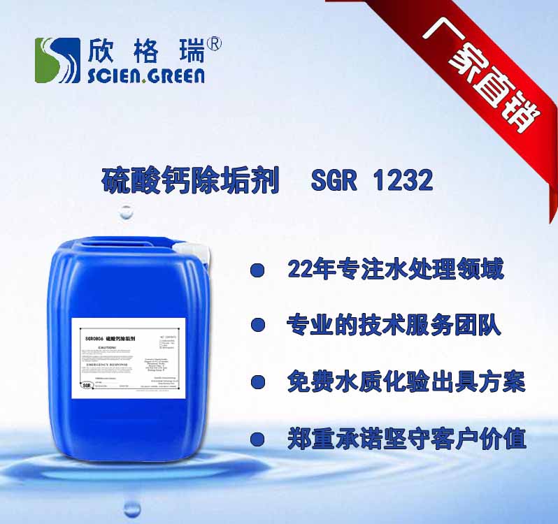 �����}������SGR 1232