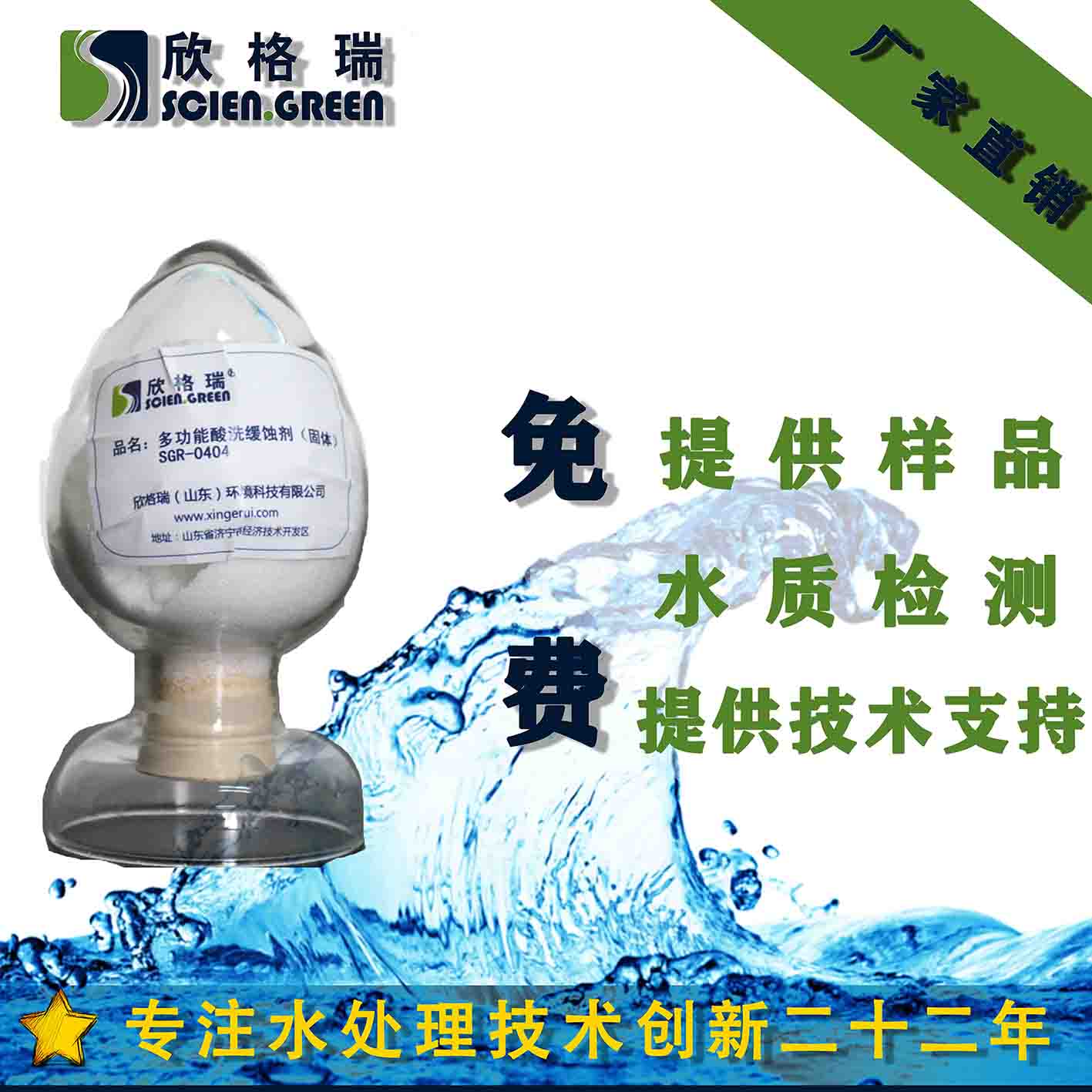 �๦����ϴ���g�������w��SGR-0404