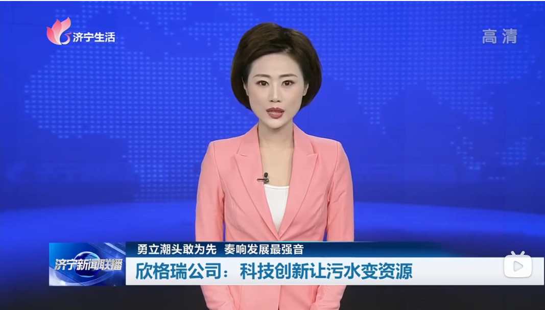 ��(j��)����(li��n)�����}�����������˾�����Ƽ���(chu��ng)��׌��ˮ׃�YԴ